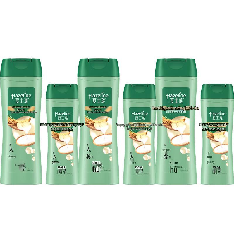 Hazeline Ginseng & Dendrobium 2-in-1 Shampoo Set