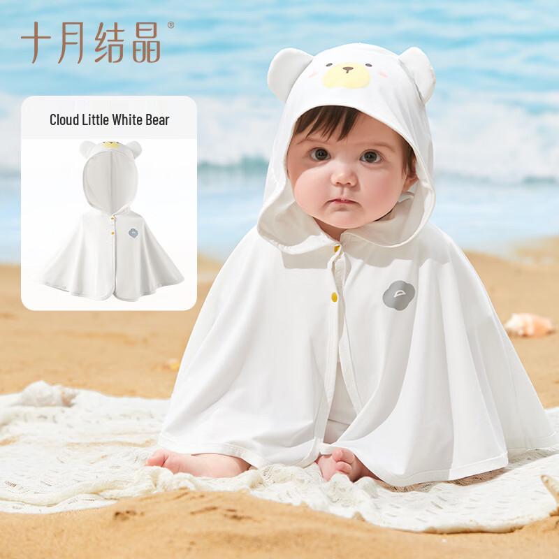 Children's UV Protection Hoodie
