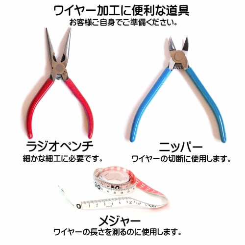 DAIDOHANT (Soft) Copper Wire, Electrical Copper, #30 Diameter, 0.3 Mm X 15m Length, 10155275