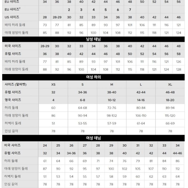 Lacoste Women S Natural Dying Color Denim pantS Hf1163 54g Iy4