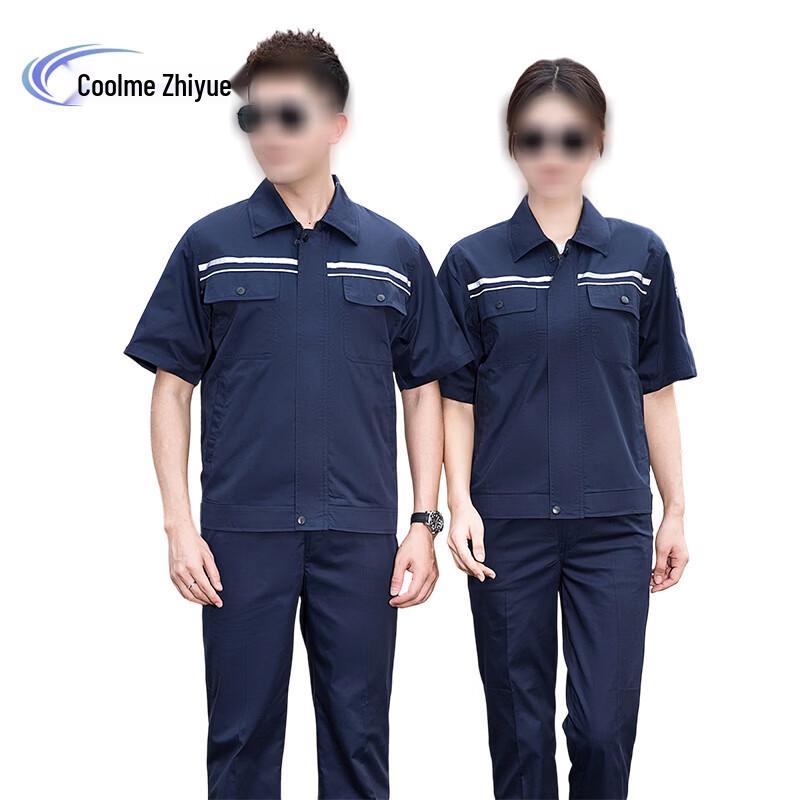 Kumei Zhiyue Navy Blue Summer Work Uniform Set M