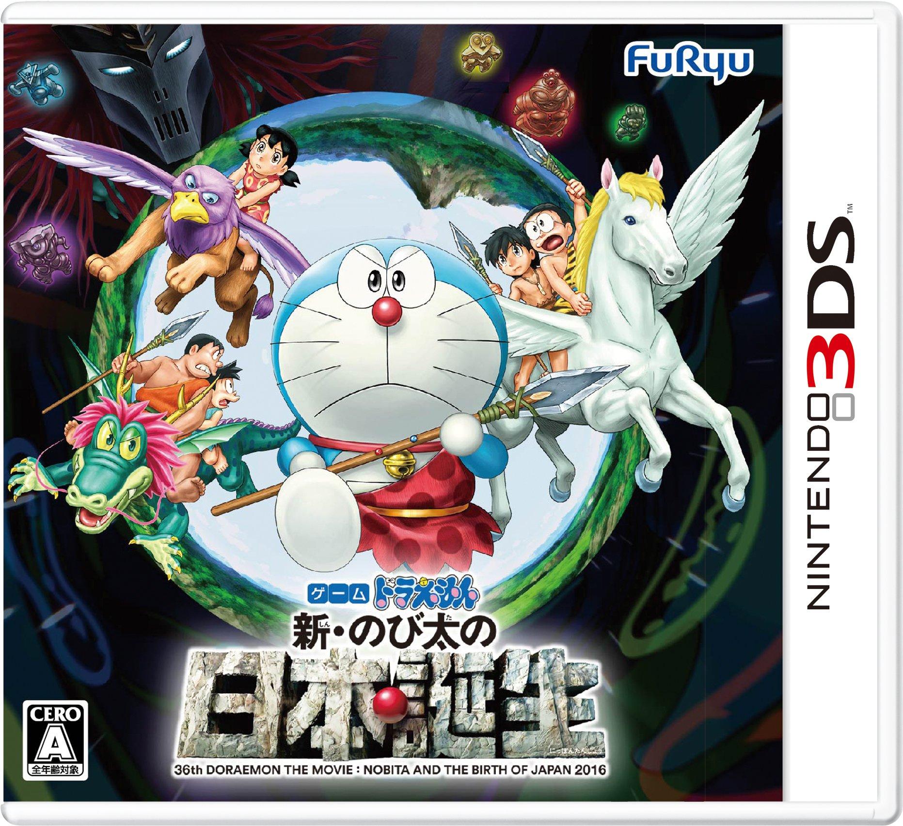 

Doraemon Новое рождение в Японии 3DS Nobita s -