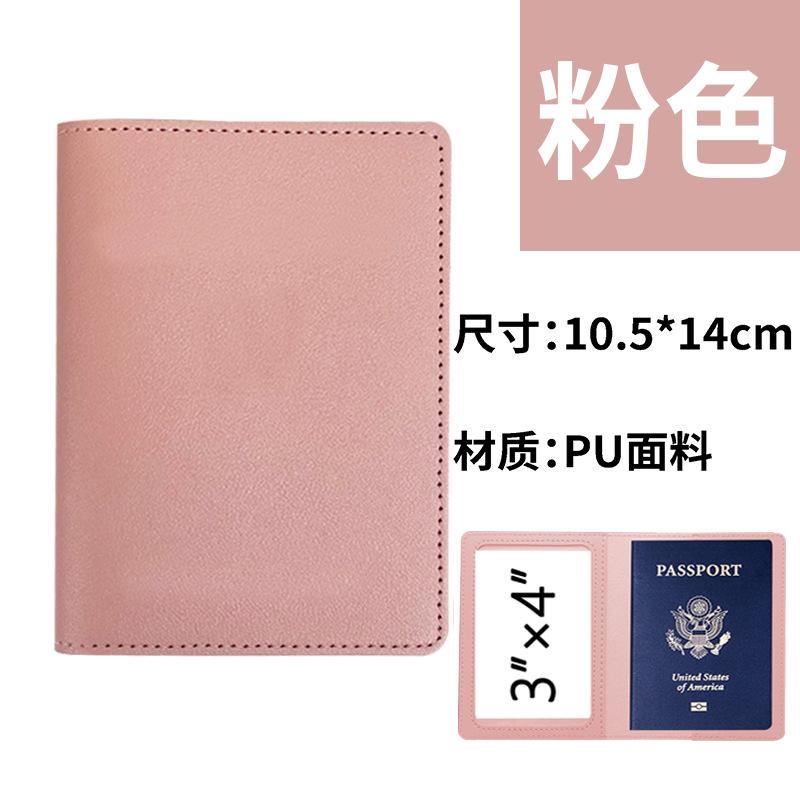 Mehrfarbiges verdicktes PU-Leder Karten-Reisepassbuch Schutzhülle Dual-Purpose-Reisepasshülle Reisepasshalter