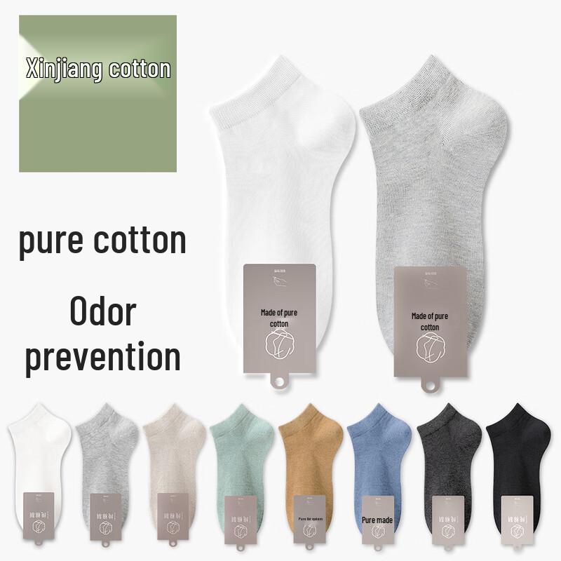 Мужские летние тонкие антибактериальные хлопковые носки до щиколотки - 5 пар