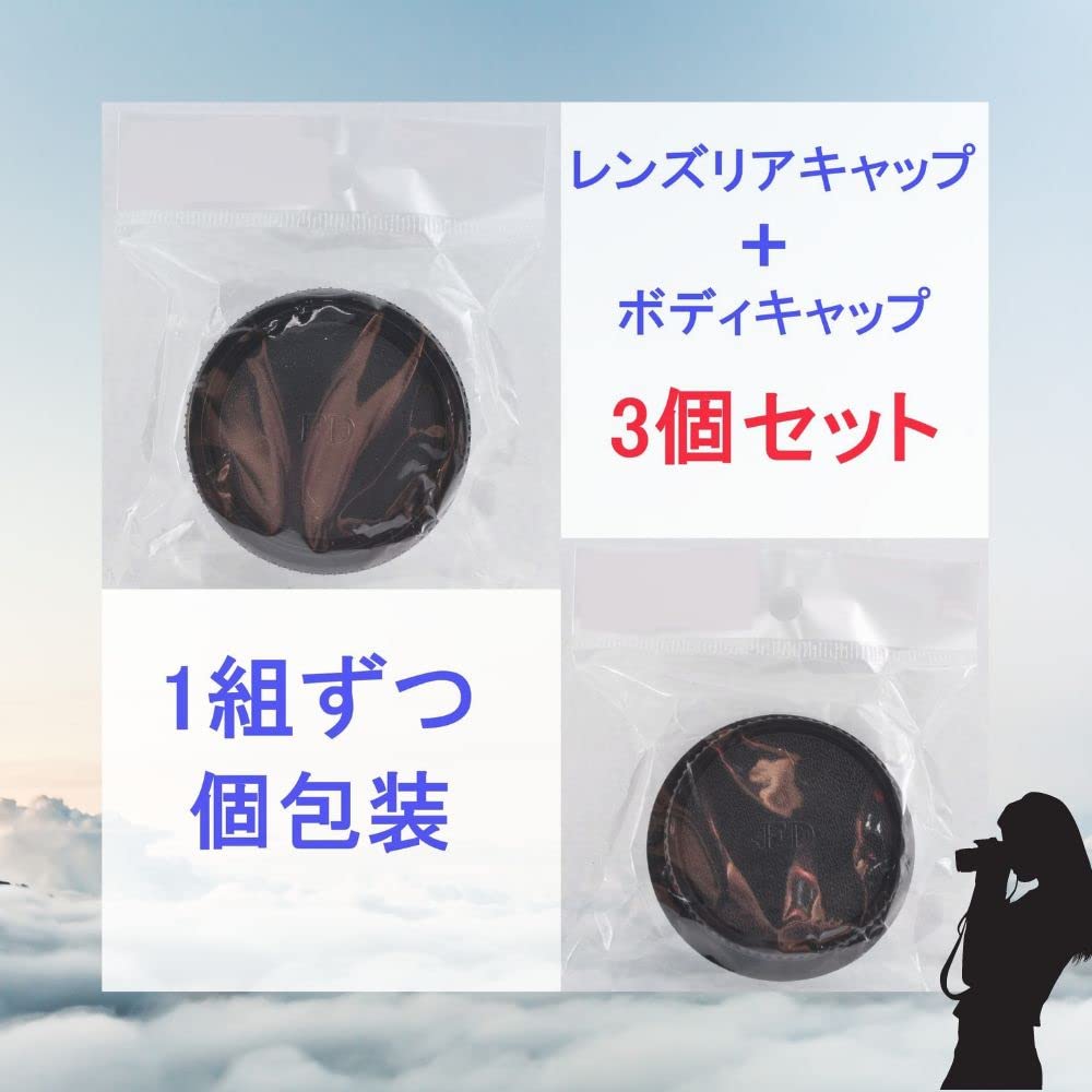 ATAK Canon FD Mount Compatible FD Lens Rear Caps FD Body Caps Total of 6 pieces with Canon FD Caps/FD (3 pieces) & (3 pieces) (Compatible Mount)