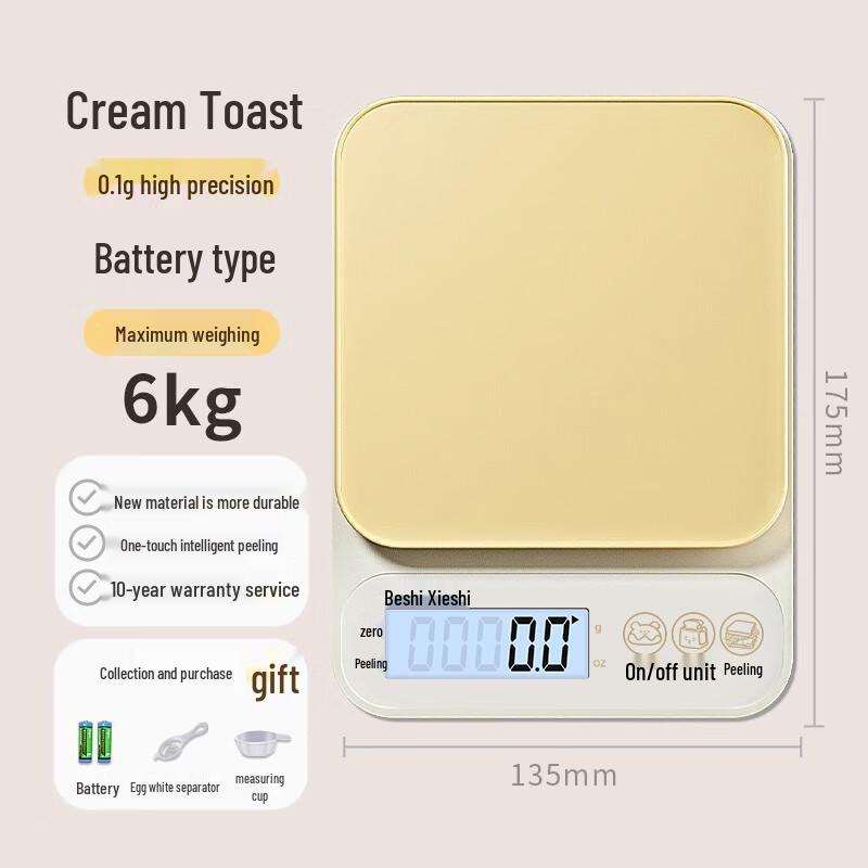 Zhaoran High-Precision Digital Kitchen Scale