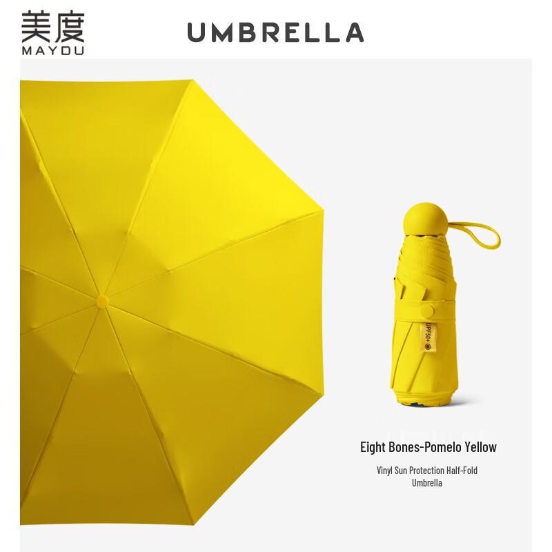 Meidu Mini Capsule 5-Fold Portable Sun & Rain Umbrella