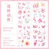4-Sheet Butterfly & Flower PET Decorative Stickers, Vibrant Designs for Journal Embellishment & Hand Account