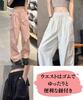 Cargo Dance Parachute Wide Fit [motayu18] High-Waisted, Loose-Fitting Pants, Women's Trousers, Pants, Wide-Leg Pants, Style, Lightweight,
