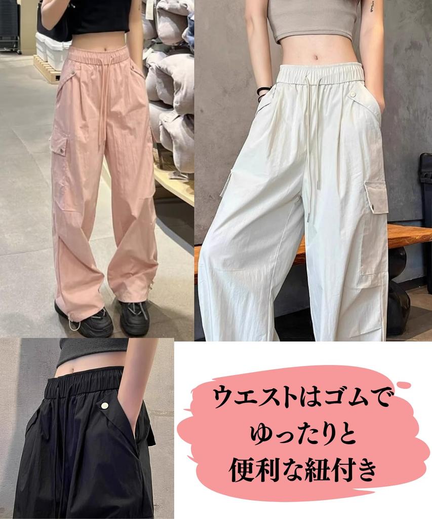 Cargo Dance Parachute Wide Fit [motayu18] High-Waisted, Loose-Fitting Pants, Women's Trousers, Pants, Wide-Leg Pants, Style, Lightweight,