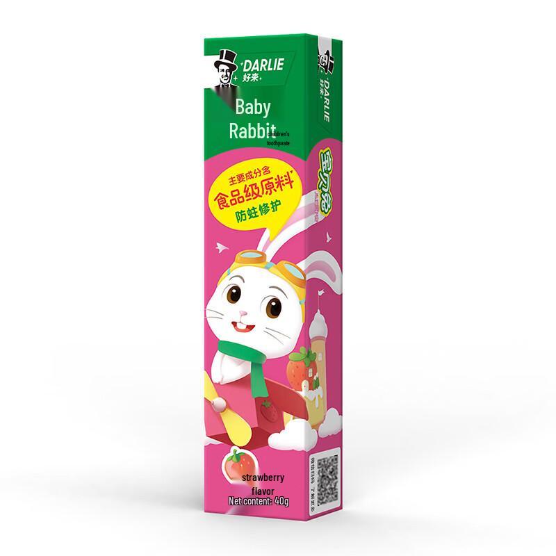 Darlie Baby Rabbit Kids Toothpaste