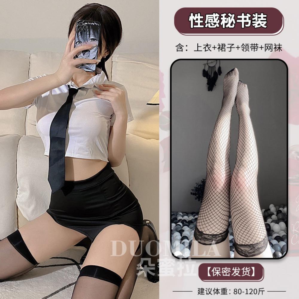 Sexy Underwear Female Secretary Uniform Seduction Cosplay Teacher Shirt High Waist Short Skirt Sexy Suit A Generation