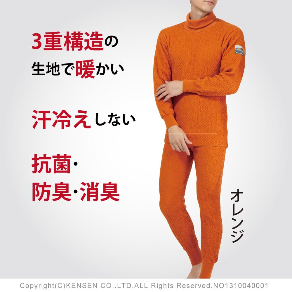 Hidamari Chomolungma 8848 Long Sleeve Turtleneck Warm Underwear Steel Men's [Sapium] [Triple Layer] (JP, Alphabet, L, Gray) [QM8848MTN-50-STG]