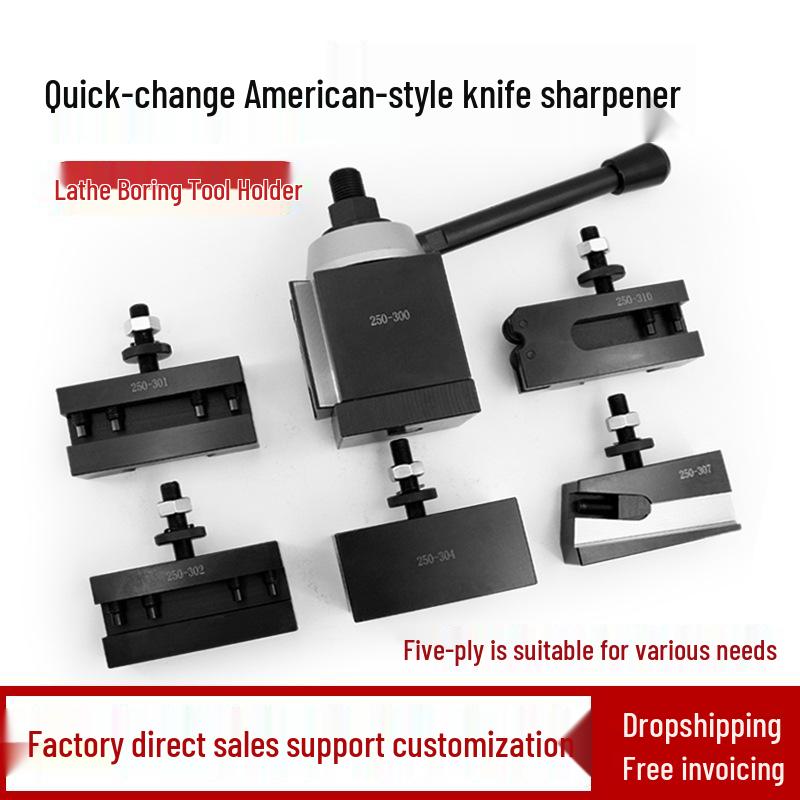 High-Precision Quick-Change CNC Lathe Piston-Type Tool Holder & Boring Five-Jaw Set 250