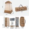 Naturehike Changing Single Changing Single Shower Privacy Changing Disaster Prevention Camping Simple Beach Tent for 1 UV Protection Easy To Type