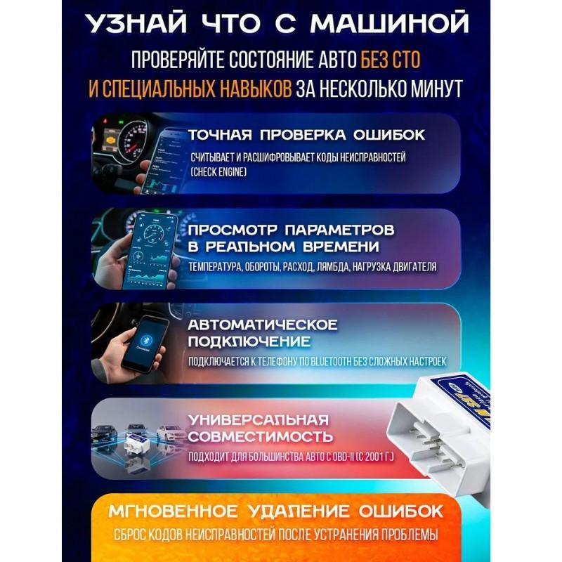 AA92-Universal ELM327 OBD2 Car Scanner With Bluetooth- Diagnostic Tool For Engines For Comprehensive Vehicle Fault Dete