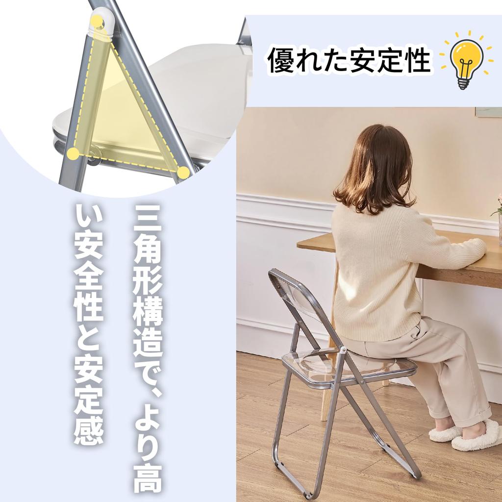 VECELO Folding Fully for Seat Height Weight Capacity Clear Chair, Transparent, Foldable, Lightweight, Portable, Assembled, Meetings, Work, Events,