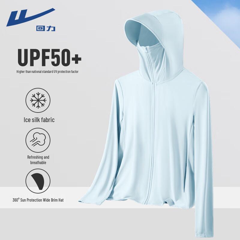 Warrior Women s Cooling UPF50+ Hooded Sun Protection Jacket XL