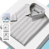 Summer Comfortable and Easy To Care Men's Short-sleeved Shirt Casual Shirt for Men