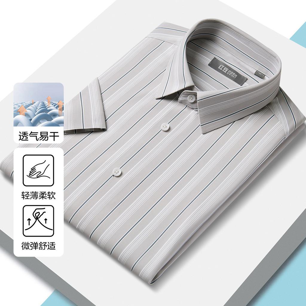 Summer Comfortable and Easy To Care Men's Short-sleeved Shirt Casual Shirt for Men