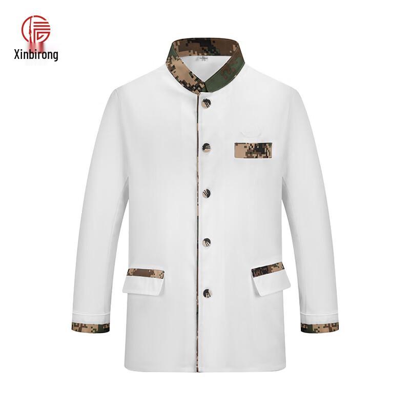 Xinbirui Camouflage Chef Uniform S