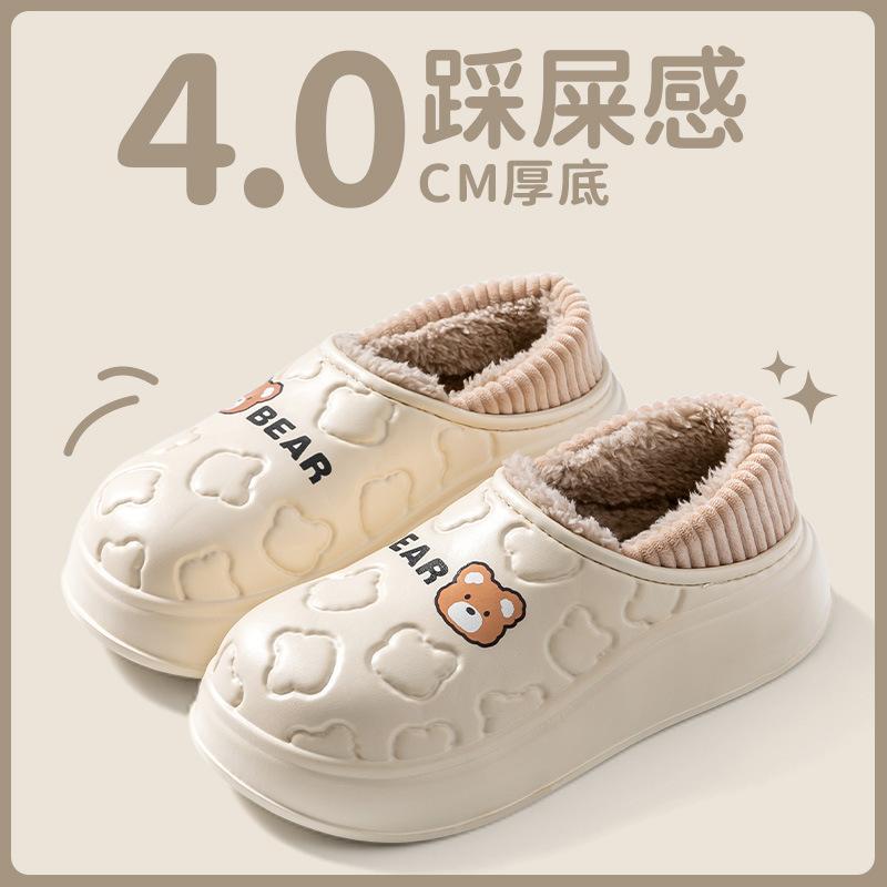 Waterproof Cotton Slippers Autumn and Winter 2025 New Bag Heel Indoor Non-slip Warm Thick-soled Cotton Shoes
