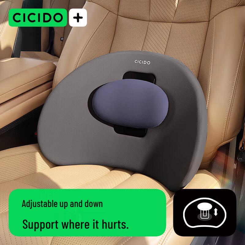 CICIDO Outdoor Car Seat Lumbar Support Pillow