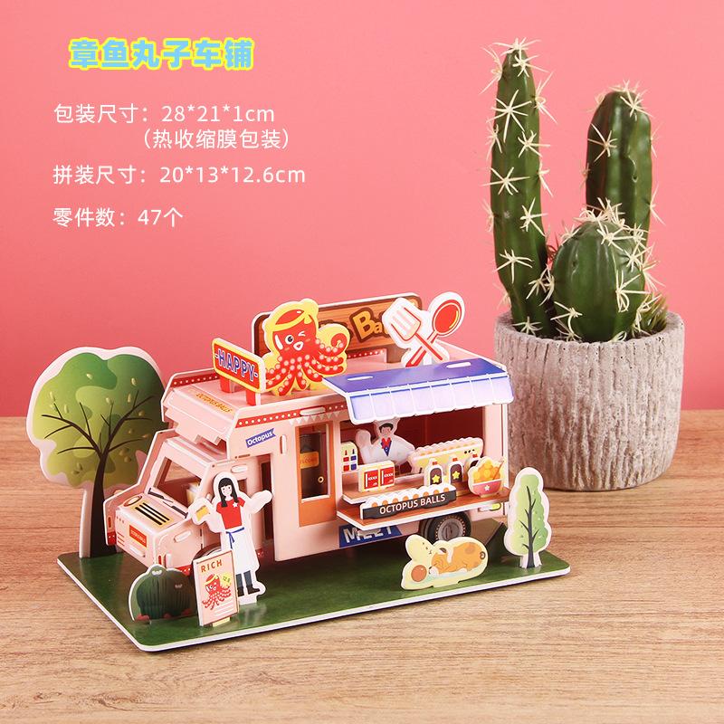 

2025 New Style Kids 3D Paper Puzzle Food Truck Model DIY Handmade Educational Intellectual Toy Jigsaw Board WL-011