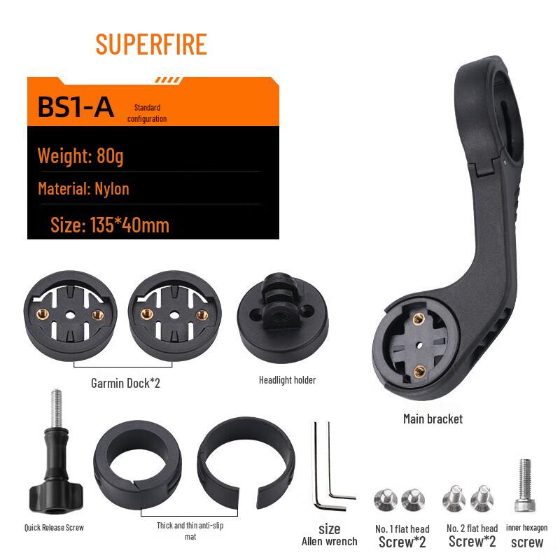 SupFire BS1-A Bike Light Integrated Handlebar Mount