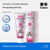 Canban Children's Anti-Cavity Toothpaste