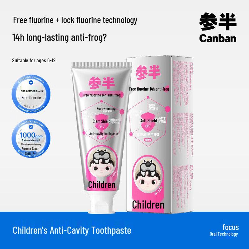 Canban Children s Anti-Cavity Toothpaste