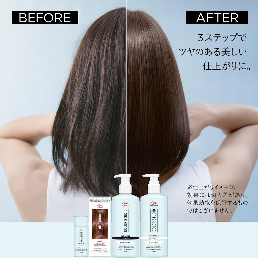 Wella Color Studio Hair Stylish Smoky Beautiful Finish 60g X Cream Color, Dye, Greige, Glossy, (Quasi-drug, 2, Type)