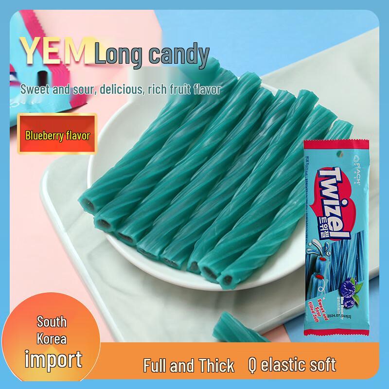 YEM Korean Blueberry Raspberry Spiral Soft Candy
