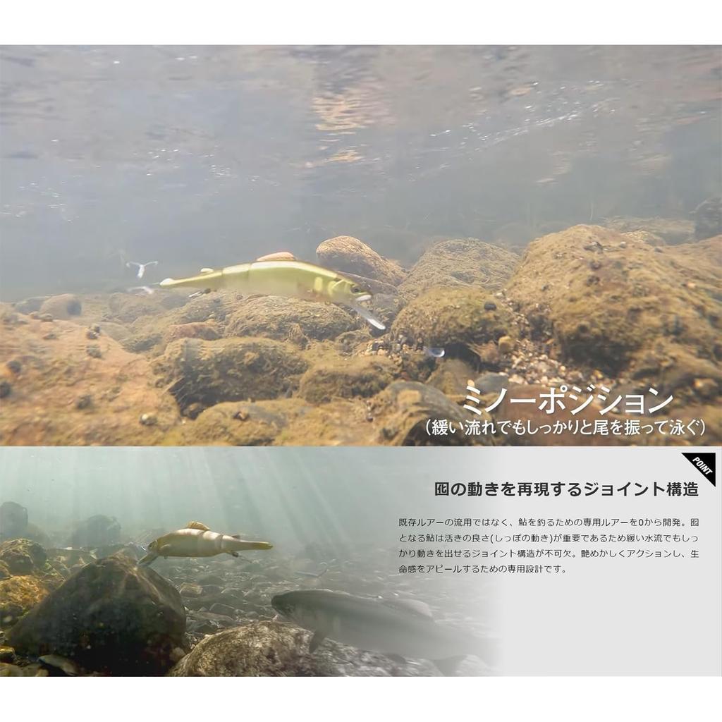 [JACKALL] Otori Minnow 138 Ayu Lure HL Kirameki Ayu