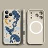 Cartoon Whales Stars Pattern Case For iPhone 17 Pro Max Magnetic For Magsafe Silicone Cover For iPhone 16 Pro Max Funda iPhone 15 14 13 12 11 16E Air