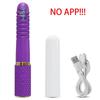Sex Machine Telescopic Dildo Vibrator Automatic Up Down Massager G Spot Thrusting Retractable Vaginal Toy Female Masturbation
