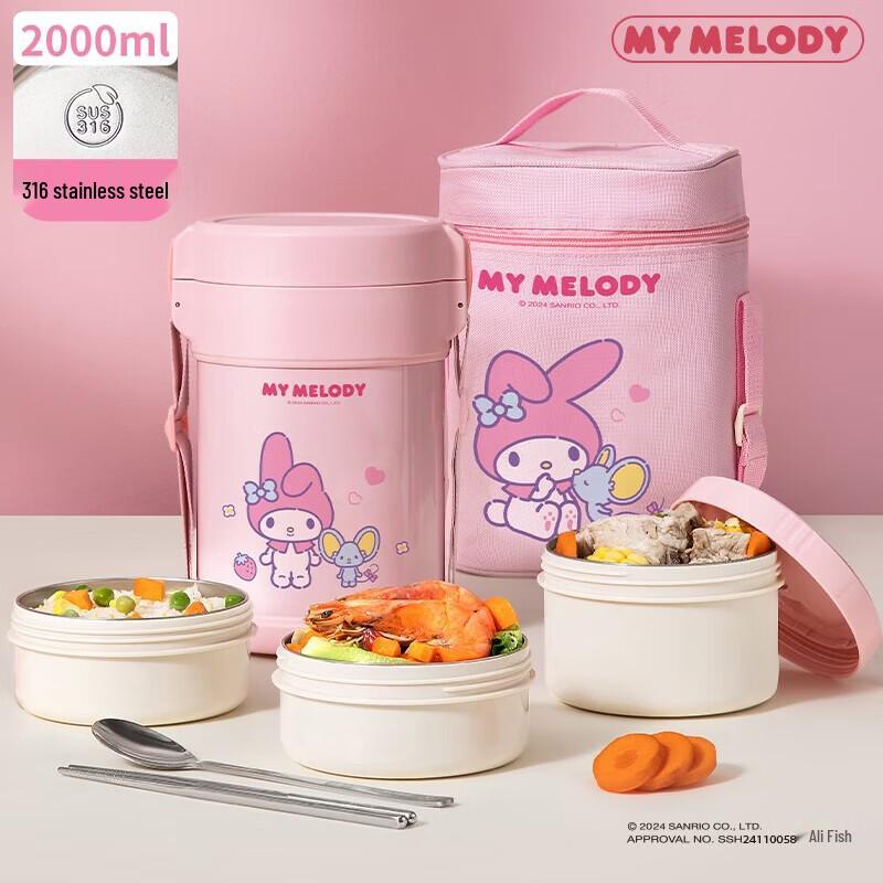 

TAFUCO Multi-Layer Insulated Lunch Container