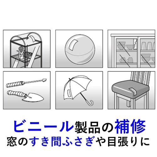 3M Scotch Vinyl Repair Tape 25.4mm x 5.08m PA-25