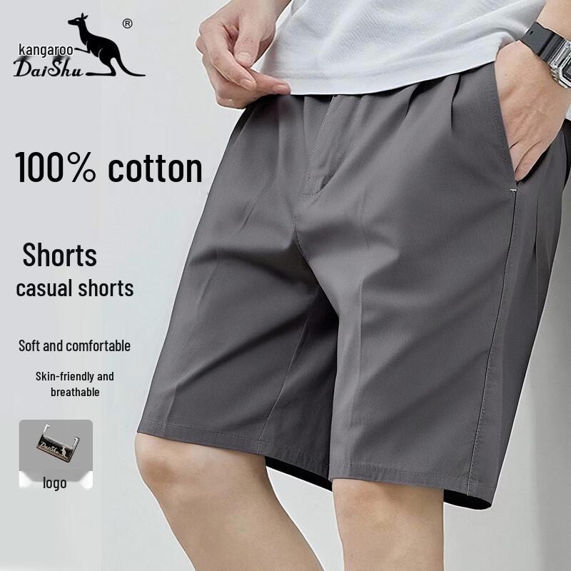 DAISHU Men s 100% Cotton Drawstring Shorts 31