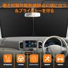 Suzuki Spacia MK02 Series Front Windshield Sunshade Model UV No Suction Cups Light Heat Summer UV Easy Interior Storage Bag Included [Enhanced