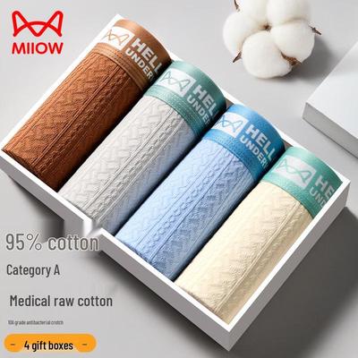 Men's 60S Cold-Dyed Cotton Antibacterial Boxer Briefs 4-Pack