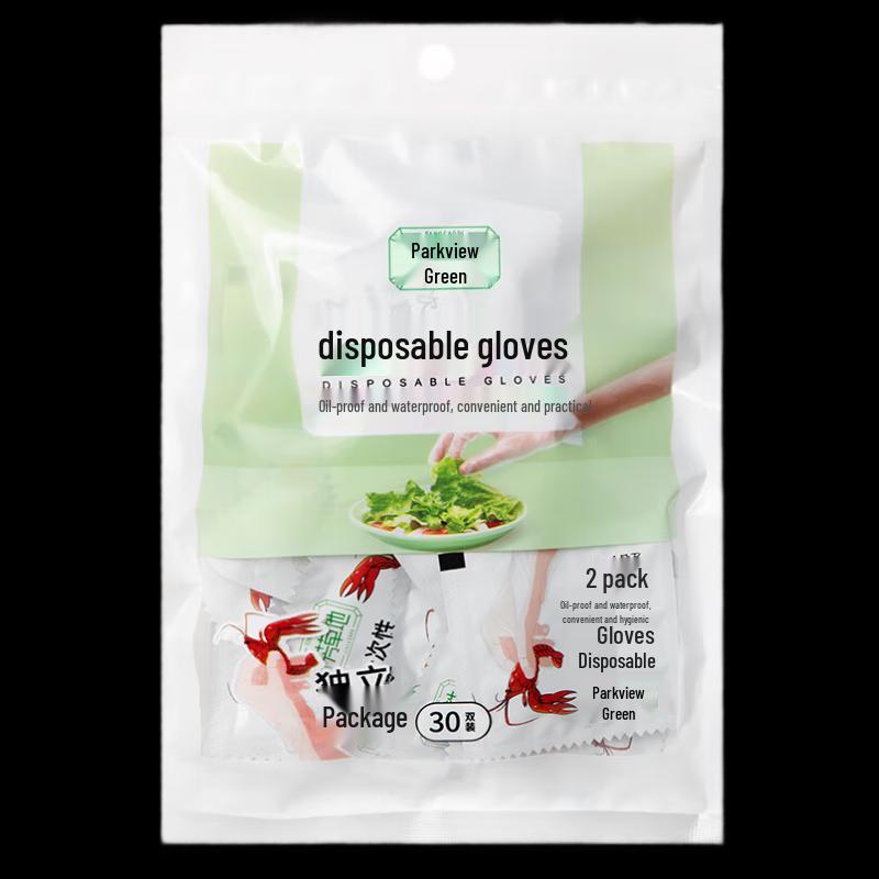 Fang Cao Di 3G6112 Thickened Food Grade Disposable Gloves