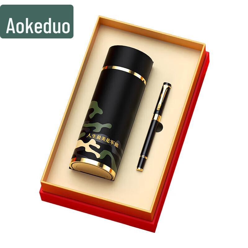 Veteran Retirement Memorial Gift Sets