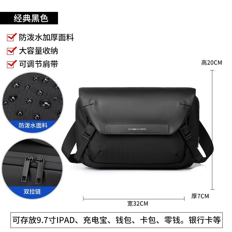 High End Men s Shoulder Bag Travel Multifunctional Trendy Motorcycle Cross-border Leisure 32x7x20