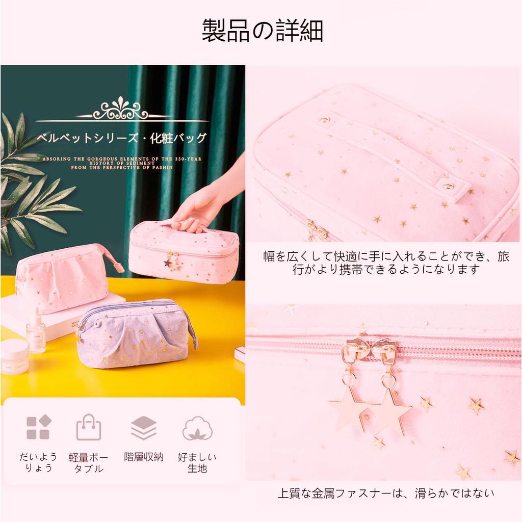 Yodilala Gold Stamp Makeup Cosmetics Storage Large Portable Compact Portable Beauty Bag with Steel Square Pink Square Bag Women's Pouch, & Washable,