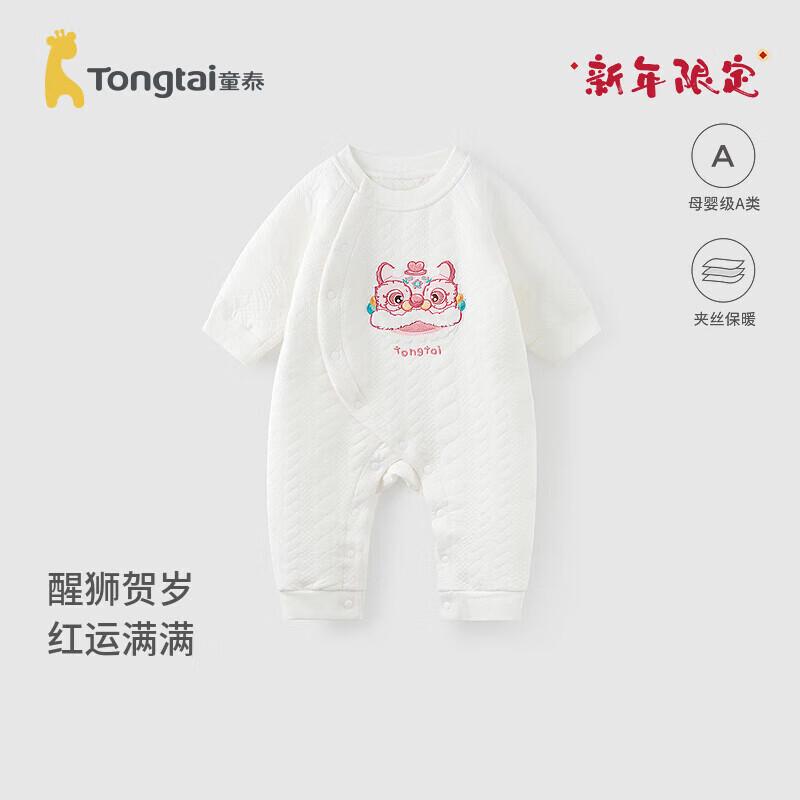 TONGTAI Baby Festive New Year Cotton Warm Romper 66