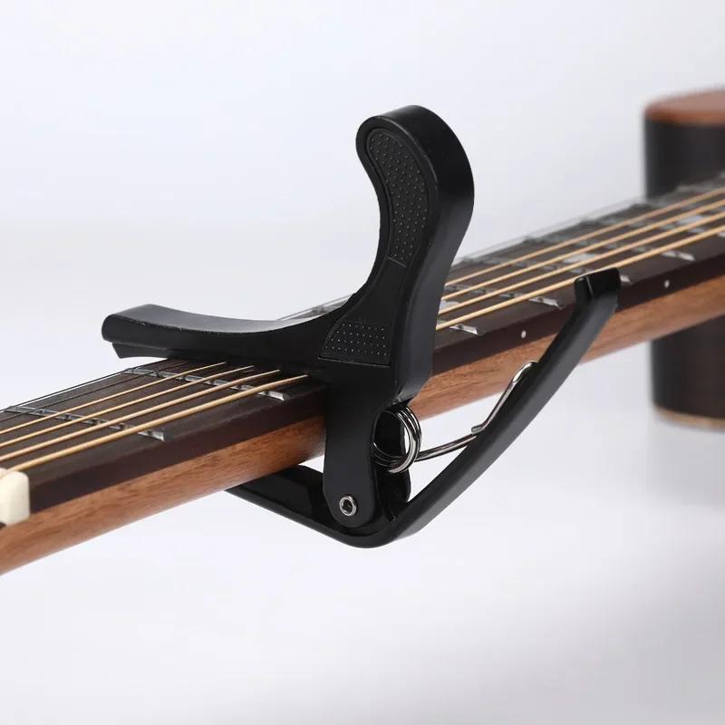 

3-в-1 гитарный каподастр акустическая классическая электрогитара металлический зажим для настройки гитара музыкальные инструменты аксессуары быстросменный зажим