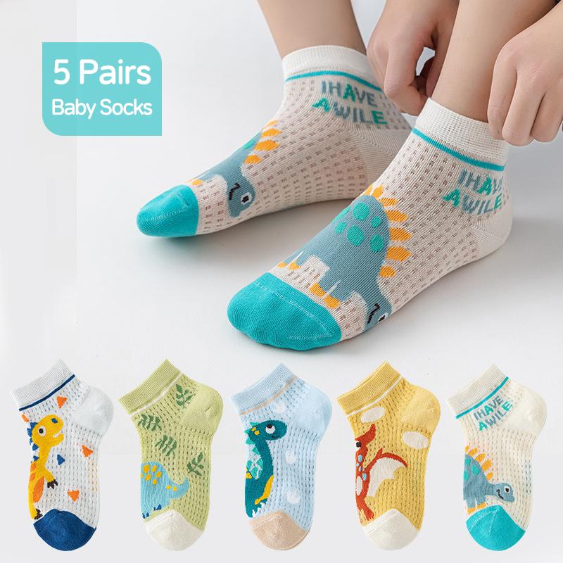 

5 пар/комплект новых мягких спортивных носков из гребенного хлопка без косточек с рисунком из мультфильмов для детей от 0 до 12 лет L (5 to 8 Years)