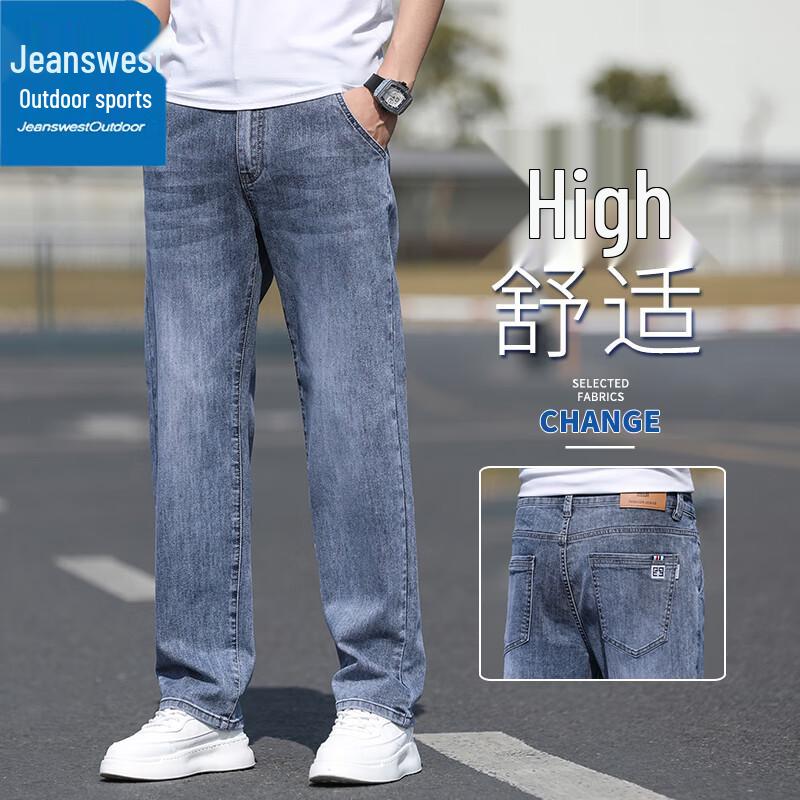 Jeanswest Men's Summer Outdoor Straight Leg Jeans
