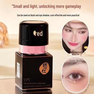 Soft Mist Rouge Powder - All-in-one Highlight, Contour, Blush, Easy To Apply, Long-lasting, Light and Soft Colors.